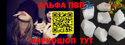 мдпв Чебаркуль