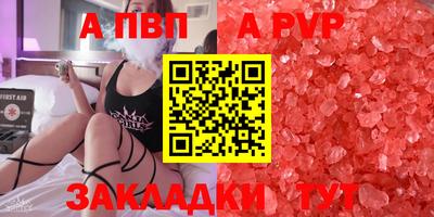 прущая мука Чапаевск