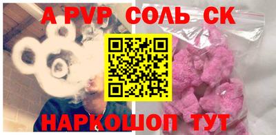 прущая мука Чапаевск