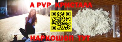 мдпв Чебаркуль