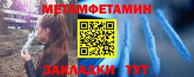 стафф Чебоксары