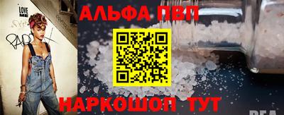 прущая мука Чапаевск