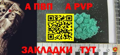 мдпв Чебаркуль