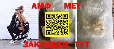 стафф Чебоксары