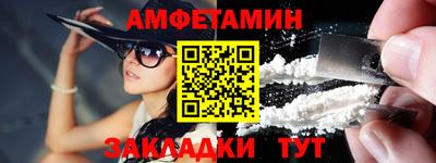 прущая мука Чапаевск