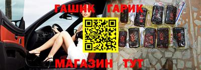 стафф Чебоксары