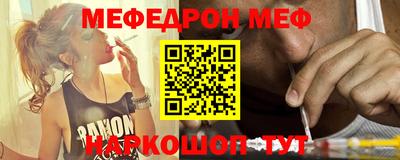 прущая мука Чапаевск
