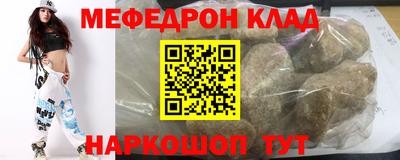 стафф Чебоксары