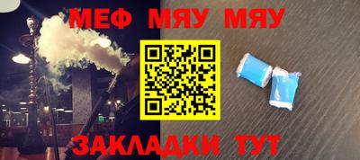 мдпв Чебаркуль