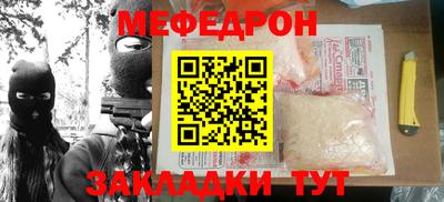 стафф Чебоксары