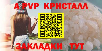 мдпв Чебаркуль