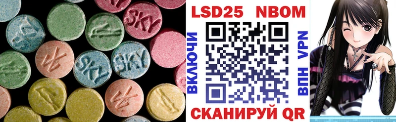 mega онион  Наро-Фоминск  даркнет какой сайт  Лсд 25 экстази ecstasy 