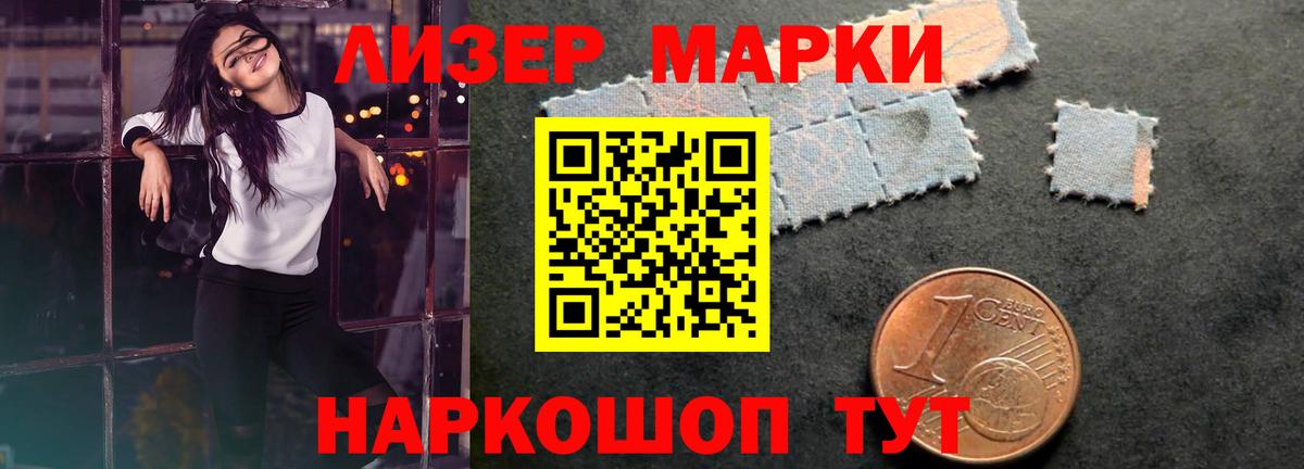 Лсд 25 экстази кислота Наро-Фоминск
