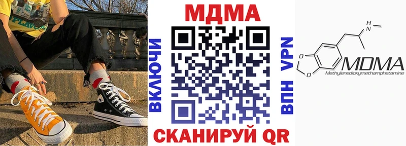 МДМА VHQ OMG онион Наро-Фоминск