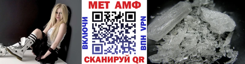 гидра tor дарнет шоп Наро-Фоминск МЕТАМФЕТАМИН Декстрометамфетамин 99.9%
