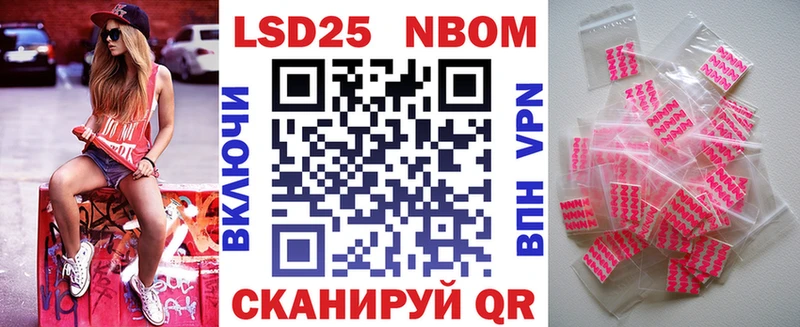 маркетплейс Telegram  дарнет шоп  Наро-Фоминск  Марки NBOMe 1,5мг 