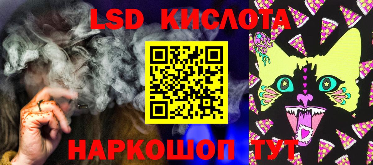 Наркотические марки 1,8мг Наро-Фоминск