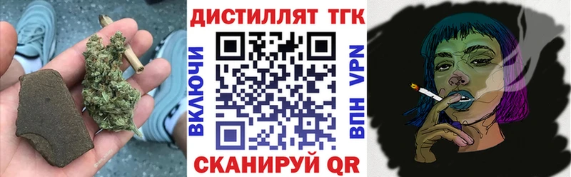 ТГК жижа  Наро-Фоминск 