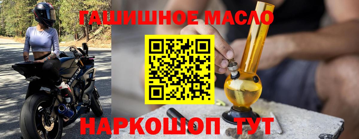 Дистиллят ТГК вейп Наро-Фоминск