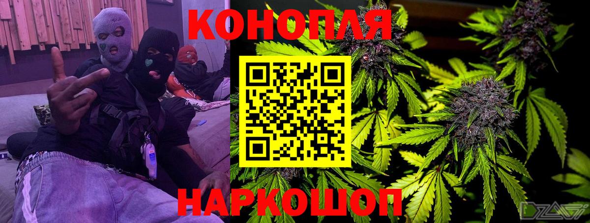 ЭКСТАЗИ  МЕФ  Каннабис  Наро-Фоминск  Вход с VPN  Мефедрон кристаллы  А ПВП СК кристаллы 