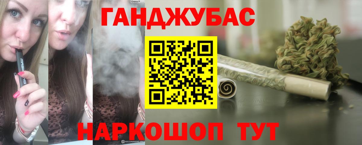 Марихуана AK-47  Канабис планчик  Наро-Фоминск  Вход с VPN 